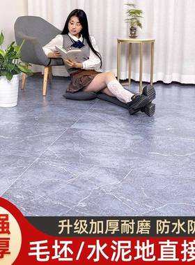 加c厚地板革水泥地直砖接铺耐磨防水胶家用地塑垫pv地板贴纸XTG自