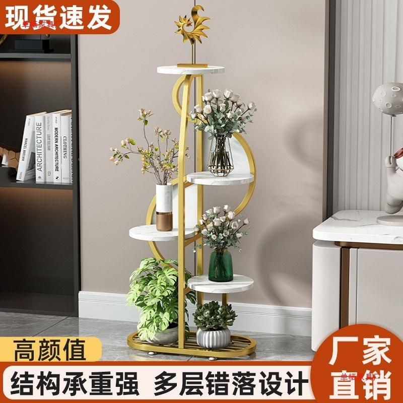 厅花架子落地式置架室OYY内铁艺轻花奢客多层多肉架物阳台植物花