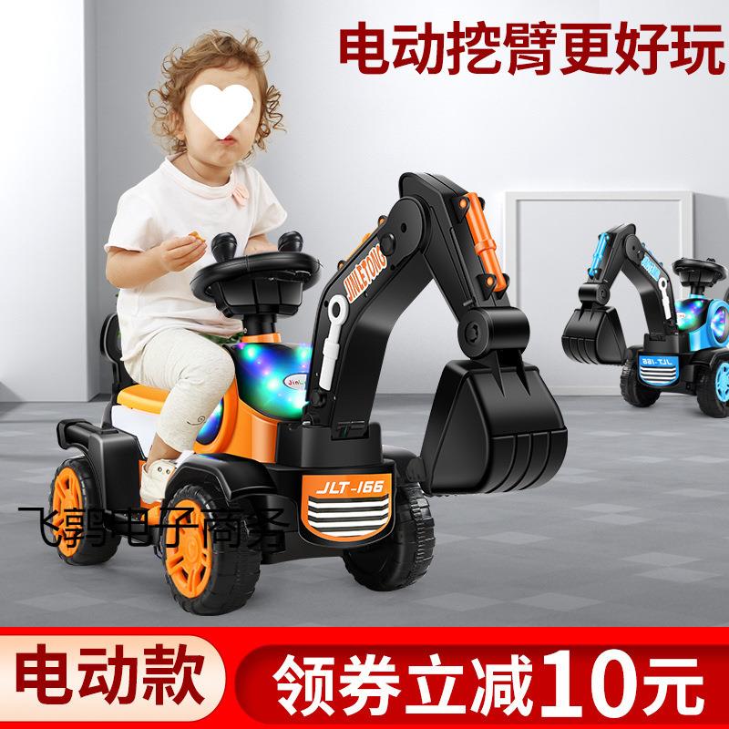 儿童电挖机孩玩具男346车掘可坐人动挖土机可坐可骑超大号挖机工
