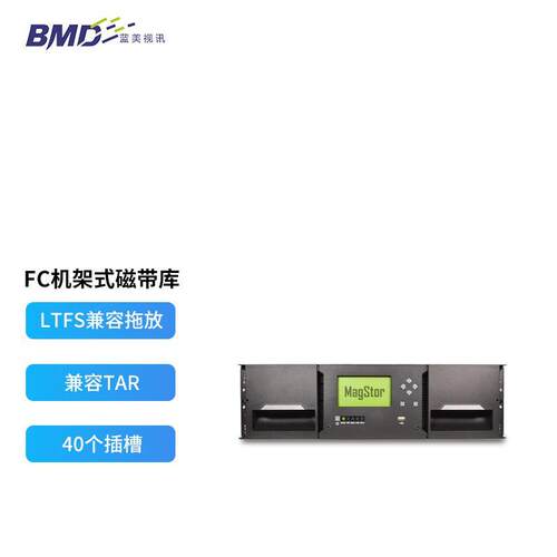 MagStorM3000E-LTO9磁带库