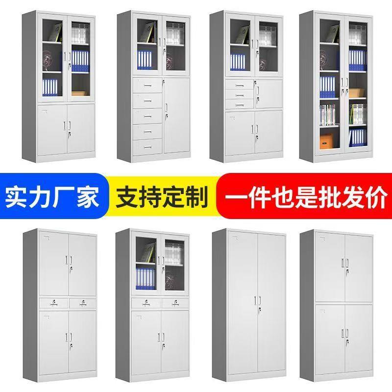 三森沃色文件柜加厚铁皮办SW-ZJHB0公室钢柜凭制带锁资料柜财务证