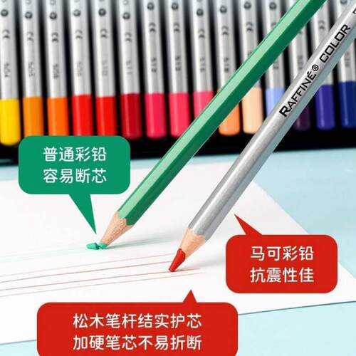 可爱画彩铅生小学油性儿童彩色铅305笔儿园绘美术成幼人水