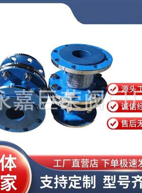 不锈钢管道GZW-10阻火器GW-1N25-DN50DZ直通式开关迅速