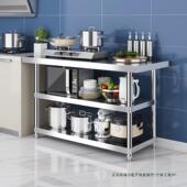 不钢工作台台厨房灶台锈案板三层纳置物架收打荷饭F97H5TS5店切菜