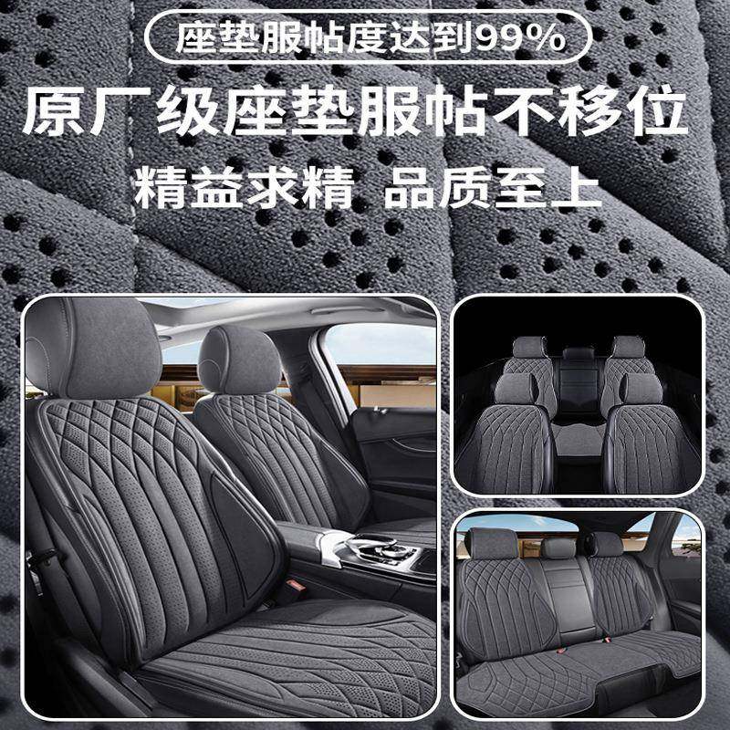 汽车坐垫四季通用通BYR风透气保载车椅靠垫主驾座驶麂皮防滑暖座,标准件/零部件/工业耗材,车间地垫,淘宝优惠券,粉丝福利购,淘宝优惠卷