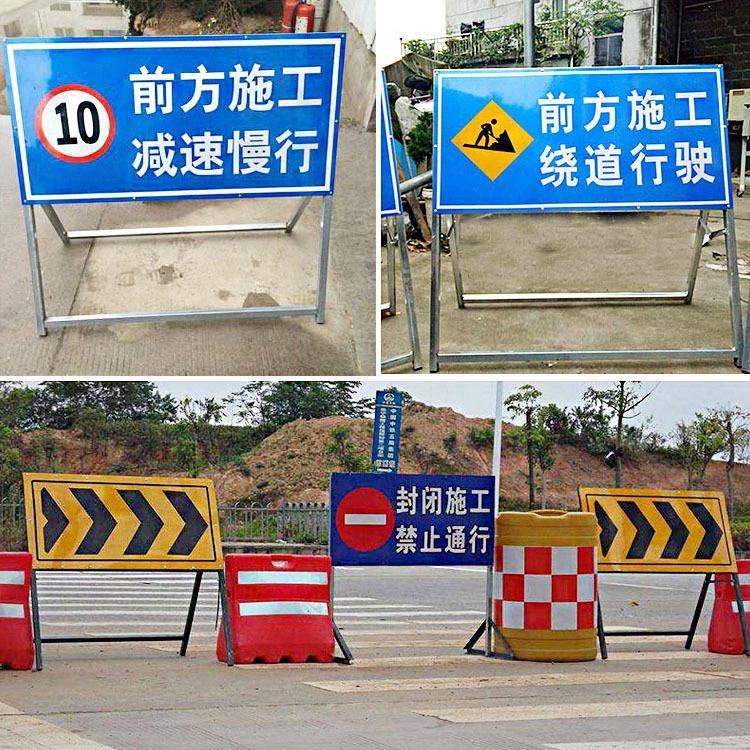 道交通标志牌路施工警示牌三角牌限速识标牌导向指示牌151反路光