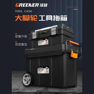 大612绿林多功能拉杆车工具箱维修木工收纳型带轮五移动手推工金