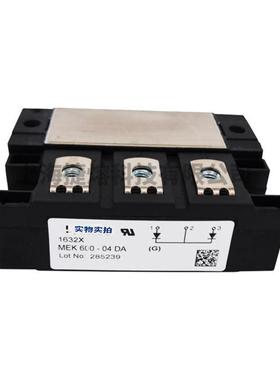 MEK60-0D4AMDA710-22N1单相0整流桥二极管齐型GYD号全库存充足