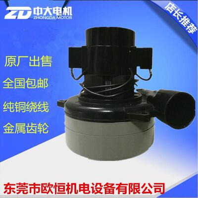 爱瑞水NQN特X5手推洗式地机4配件2V500W旁管式吸电机两层马达抽水