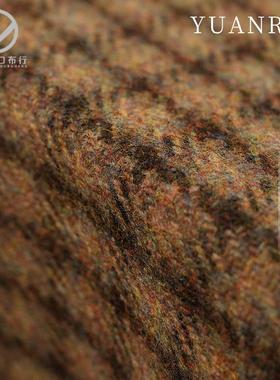 现毛进口复古混色2斜纹格羊面料50克秋冬季大衣时PFQ装毛纺货布料