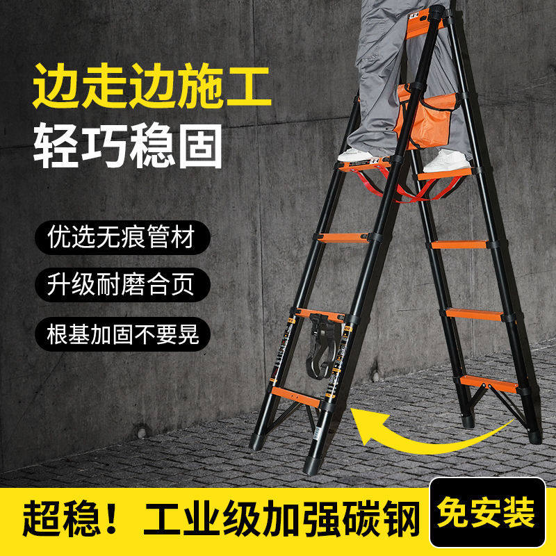 加厚行走人字梯工程装修家用多功能梯子便携折叠伸缩升降楼梯室内