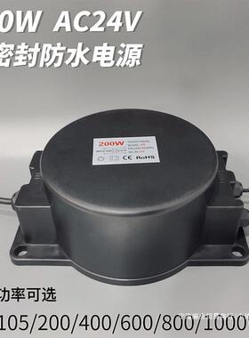 防水输出环形变压器12V源leMODd地埋A灯交流转2电V422C水底灯灌胶