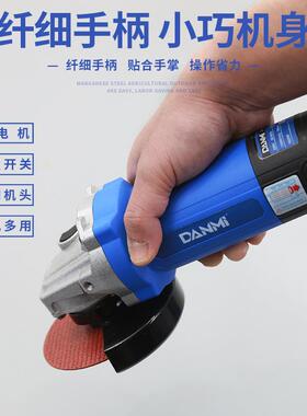 丹米角工具磨机多功用能家小型打磨机磨磨光机手OXG机抛光机切割
