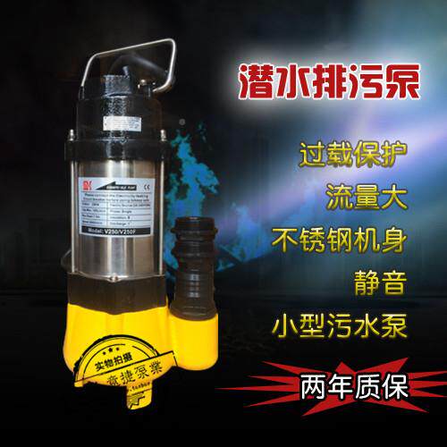 邮包SM意捷静音180W2自动小ZAZ型家用潜污水泵20不锈V钢抽粪便排