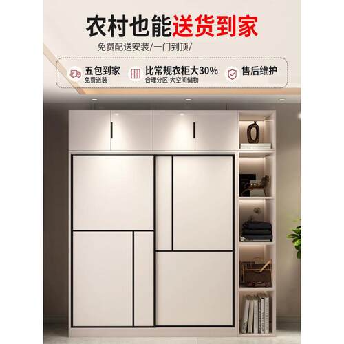 衣柜家用卧现室推门00代简约储物柜出租房小户经济拉成型人儿童衣