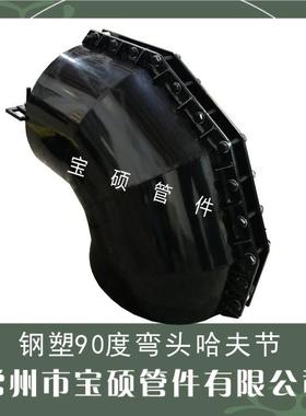 NΦ20-Φ43509钢管弯头焊缝堵漏钢制0D度弯头哈卡夫节生产带箍抢