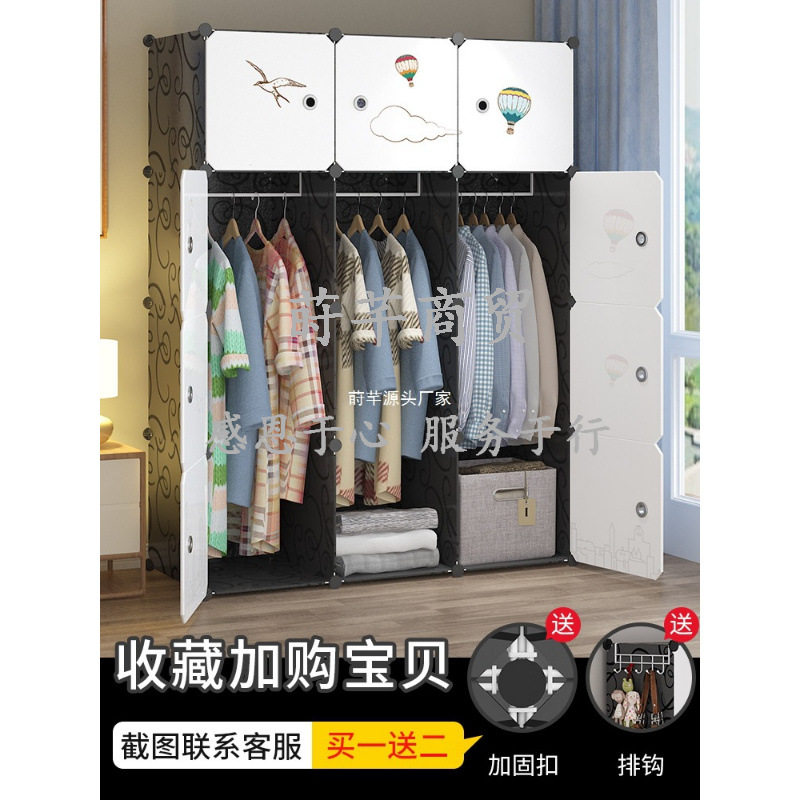 简易衣柜组装家用卧室储物柜宿舍收纳柜子出租房用结实塑料布衣橱