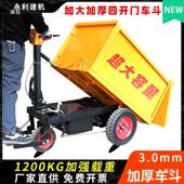 电动轮231灰斗斜车手车工地三车翻斗搬运车劳动上料拉灰粪推砖车