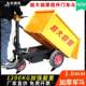 电动轮231灰斗斜车手车工地三车翻斗搬运车劳动上料拉灰粪推砖车
