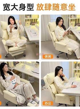 脑椅电竞人体工学座椅办公不学习久坐累舒靠服电IMD椅沙发背老板