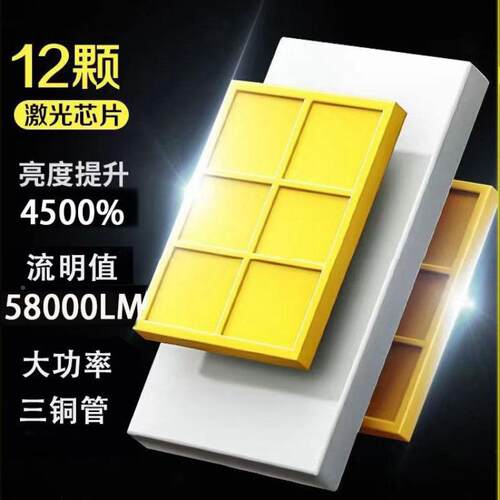 H1H7H1LED车灯300W大功率高亮聚光远车一体无损安装改装近汽LE车D