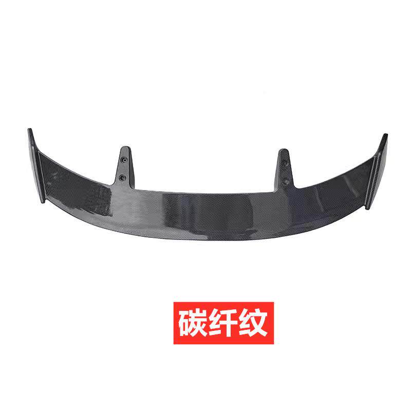汽车通改装维件用920尾风翼两厢定翼免打孔粘贴尾翼碳纤扰流板后