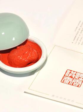 375西泠印社装泉印泥篆刻印章印书法朱砂色印泥630g0g盒书法印章