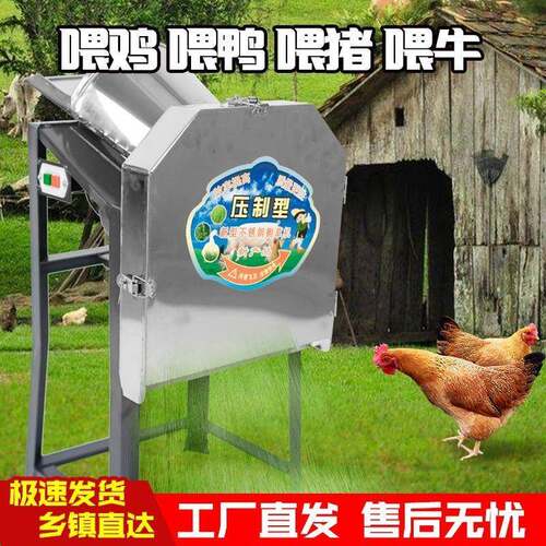 电动切草机猪草机秆粉碎草机牛羊铡机鸡鸭鹅碎草家用SEV小机型秸