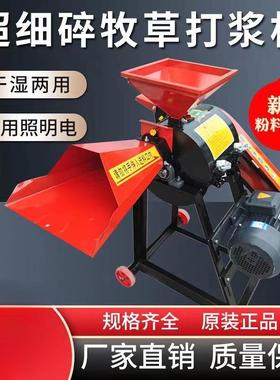 牧草打机铡草机浆鸭猪养殖鸡小型家用青秆草秸粉碎NWB机切草机碎