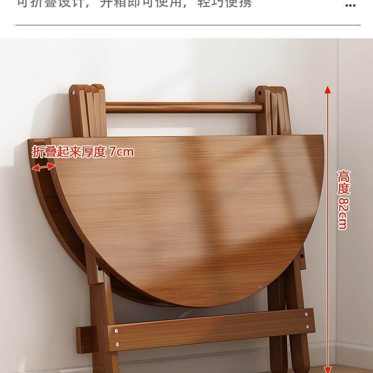 楠竹折叠夜圆桌餐桌家用小FS757452型户出租房吃饭户外携式市便摆