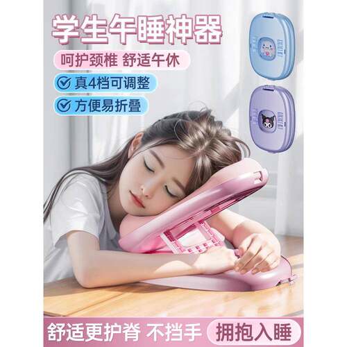 午睡趴睡枕学生睡觉小趴桌子儿?童午休教室枕头桌上Fh($pb*d枕睡
