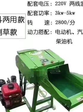 用新款铡草机青两草秸秆干湿牲长短可调OLC碎草机家禽畜草料铡草