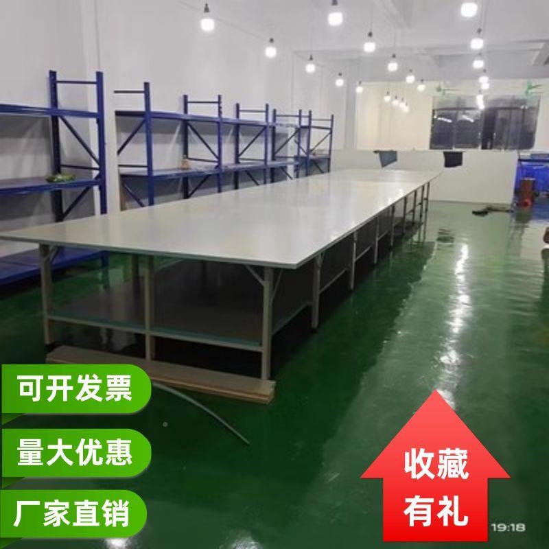 裁剪台裁台剪裁剪台案板裁632布裁剪桌案工作台裁布服装厂裁剪案