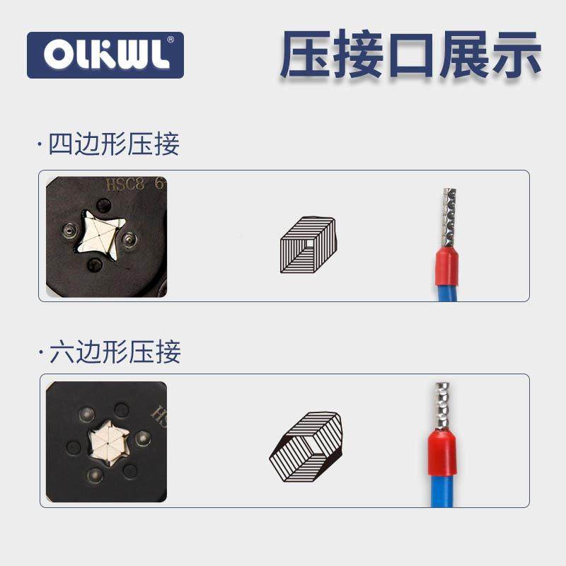 HSC86-4型端子压线冷钳管e平0508手动压接工具0.25-10方压针型端
