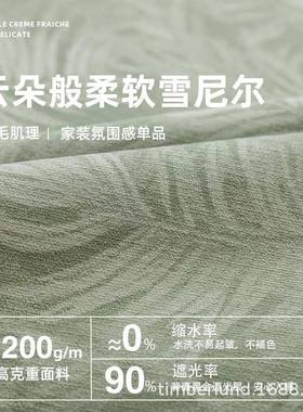 美绿色窗式帘雪尼尔花田园提风格别墅提花客厅高羽84397毛档窗帘