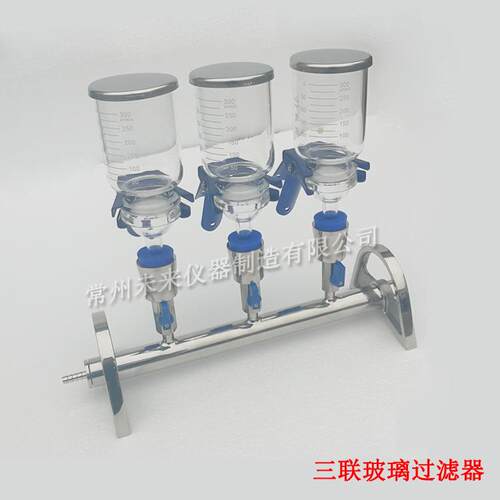 L-3B三玻璃过滤DL-3B器D全玻微孔滤膜过滤器璃实验室抽滤联装置