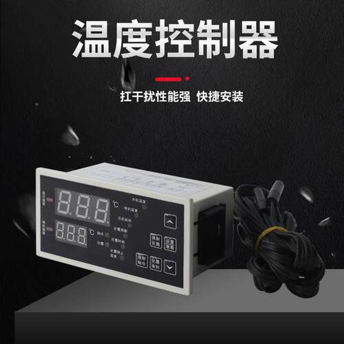 温0V度控制器TC-5120AC制冷化霜电控箱冷库专用智能MMN2温控器
