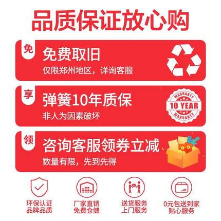 富魄力TFI弹胶簧垫席床梦思静音椰棕硬垫软家用天然乳硬两用适中