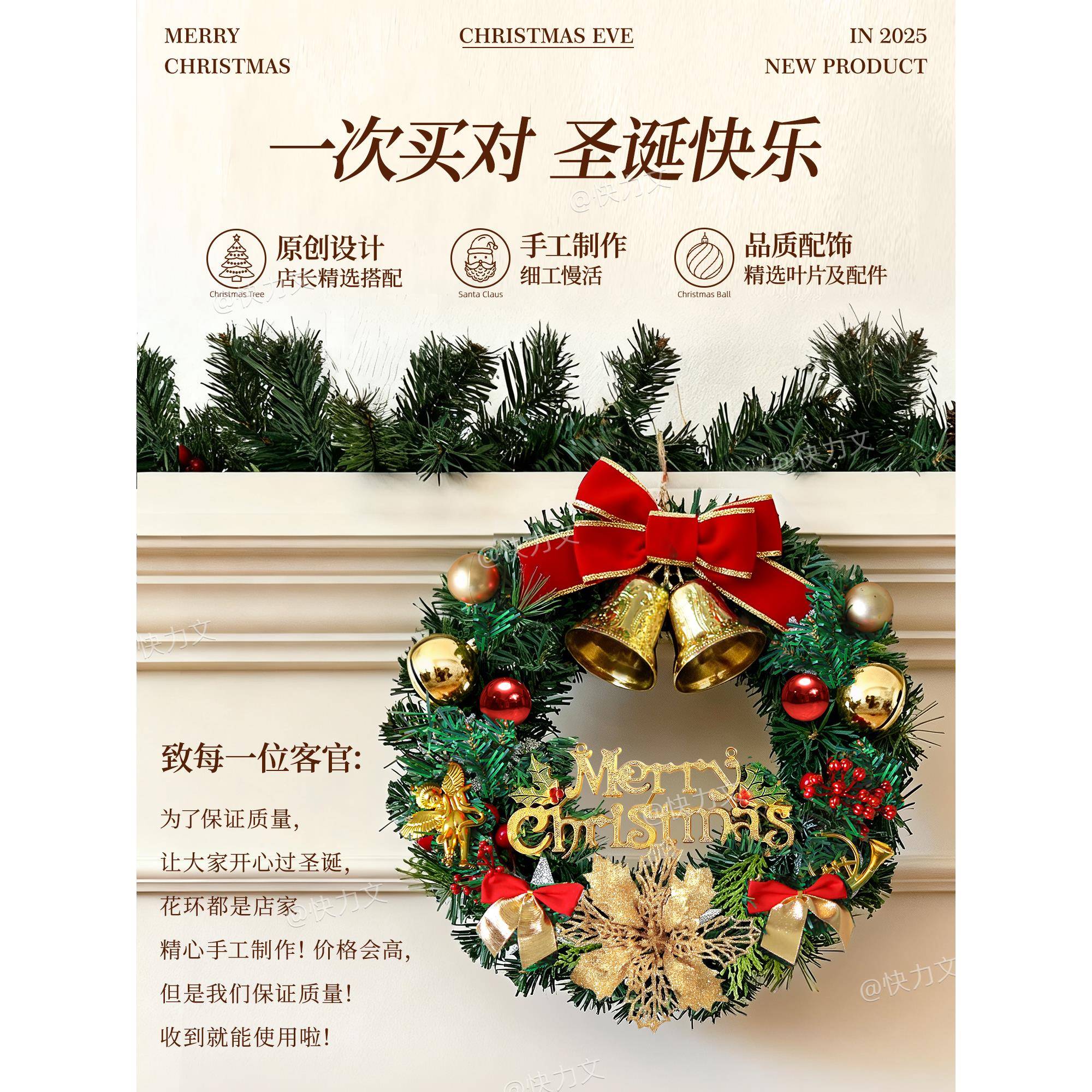 圣?圣诞节272装饰品创意诞花环门挂藤窗氛条围橱场景布置圣诞树挂