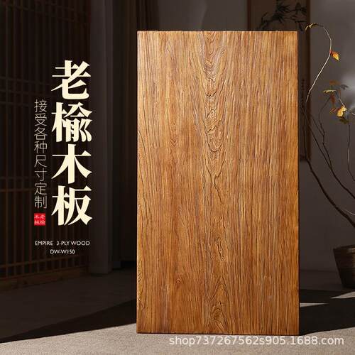 老餐榆木实木大板桌风面化纹理旧板做旧吧台XQO桌板中木式飘窗书