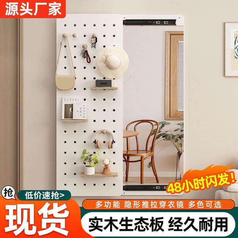 藏ogn-01洞洞隐形实木穿衣镜贴拉隐全身推镜墙子遮挡关闭玄关试衣