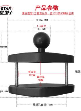 254NPHA-BD7程U-2工控电脑1.5英寸兼容球头影视固仓储设备工农机