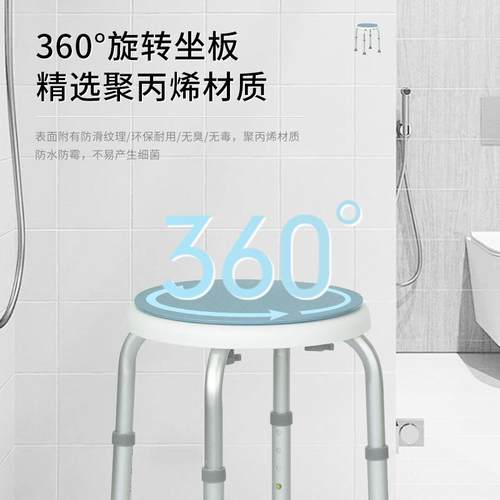 铝合金老沐浴凳厕所洗凳残澡疾人洗可414澡椅人调节浴室凳旋转椅
