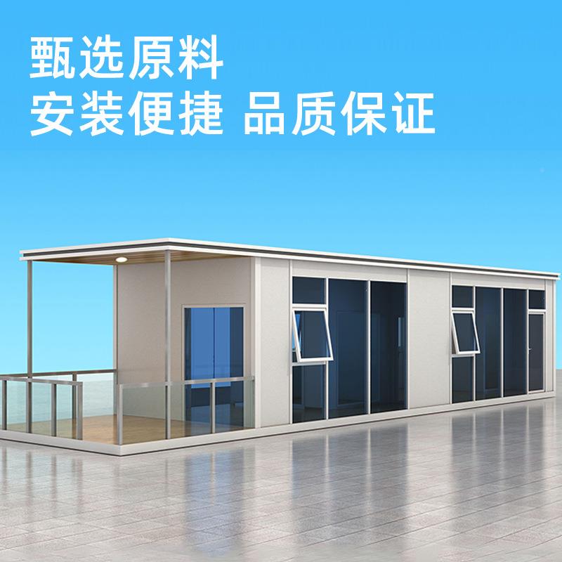 农村房建钢集成房屋构别墅可移动集装箱活动自板精结装修景区民宿
