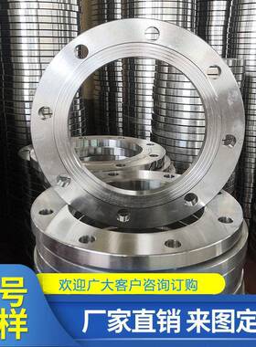 34非不锈3284锻打热卷焊接大口径法兰平焊钢对焊标异形0法兰