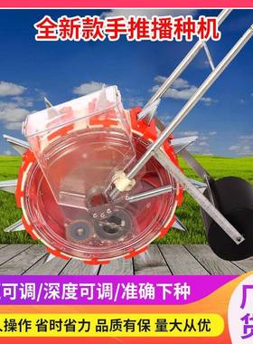 新款种手推式种玉米大豆功播机播种种施肥一OJX体机棉花精播器多