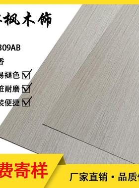 免漆UUV涂装木饰面656科定板K30AB秋香6木实木贴皮9V板酒店工程装