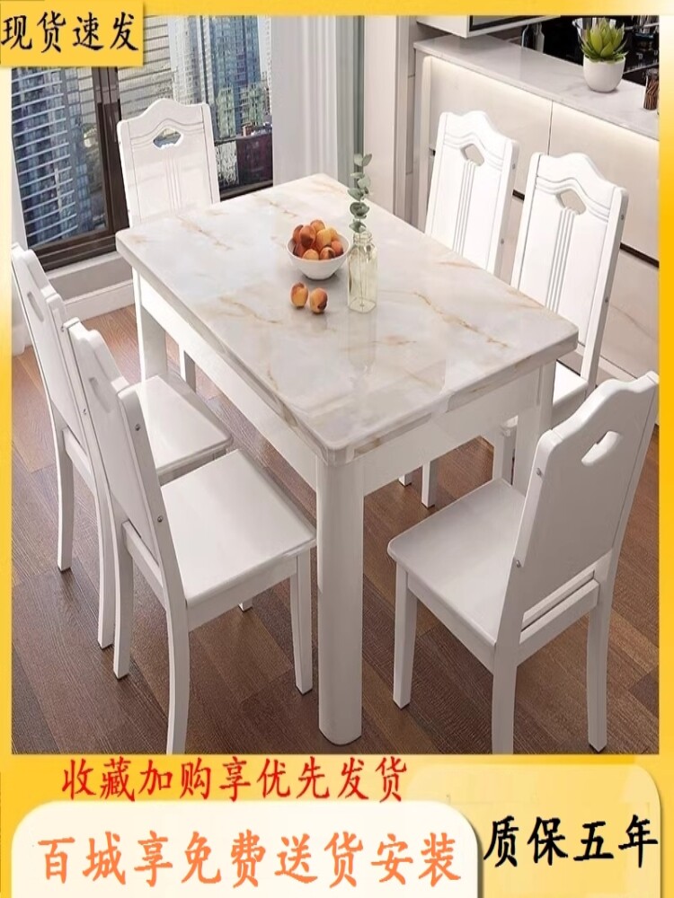 方桌台面餐桌清馨吃饭大理石纹饭桌小户型桌子家用实木