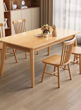 实木餐桌代家用长小方形餐吃饭桌子日式桌椅组合TNL户型现简约