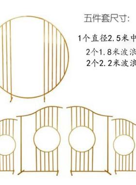 新款婚庆具铁道艺GDV架子明心日背景屏风新中式婚映礼件舞台路引